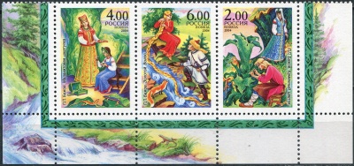Россия. 2004. Сказки П.П.Бажова (Сцепка. MNH OG)