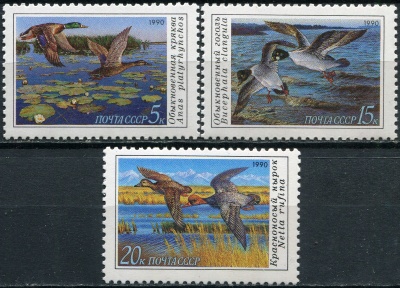 СССР. 1990. Утки (Серия почтовых марок. MNH OG)