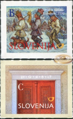 Словения. 2016. Рождество - Колядование и Входная дверь (Серия. MNH OG)