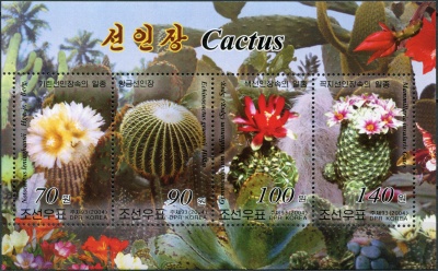 КНДР. 2004. Кактусы (Блок. MNH OG)