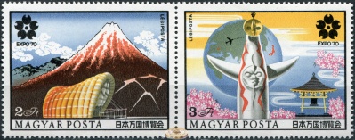 Венгрия. 1970. Всемирная выставка ЭКСПО-70 в Осаке (Сцепка. MNH OG)