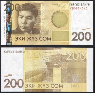 Киргизия. Банкнота 200 сомов. 2010. Unc. Бумага. Кат.# P.27a