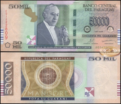 Парагвай. 50000 гуарани (Unc) 2010