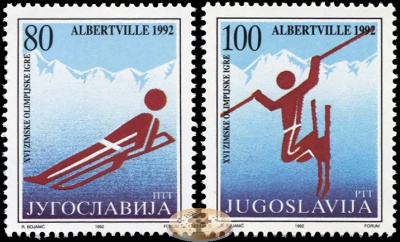 Югославия. 1992. XVI зимние Олимпийские игры в Альбервиле (Серия. MNH OG)