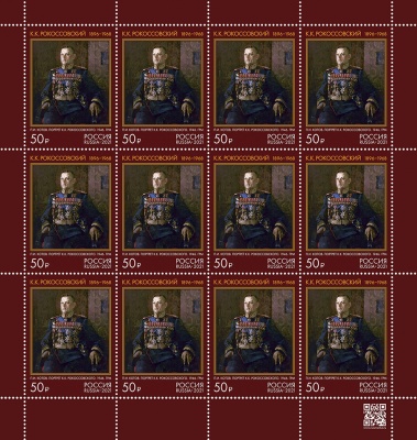 Россия. 2021. 125 лет со дня рождения К.К. Рокоссовского (1896-1968) (Малый лист. MNH OG)
