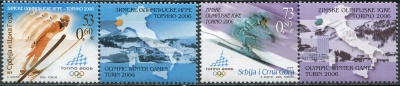 Сербия и Черногория. 2006. Зимние Олимпийские игры, Турин (Серия Почтовых марок. MNH OG)
