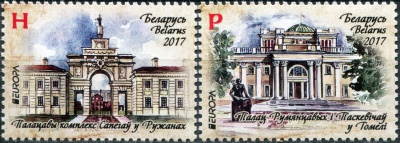 Беларусь. 2017. Дворцы и замки Беларуси (Серия. MNH OG)