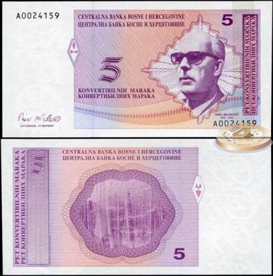 Босния и Герцеговина. 5 конверционных марок (Unc) 1998