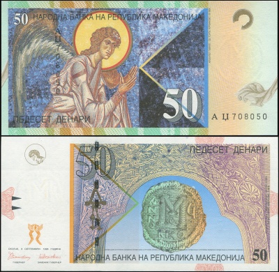 Македония. Банкнота 50 денаров. 08.09.1996. Unc. Бумага. Кат# P.15a