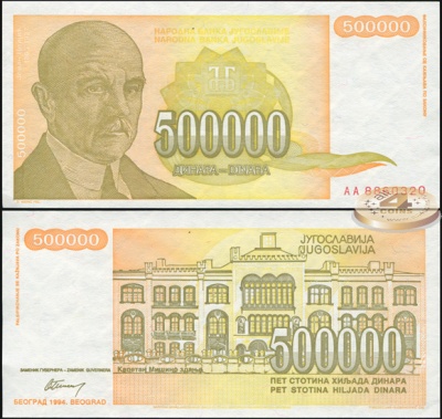 Югославия. 500000 динаров (Unc) 1994