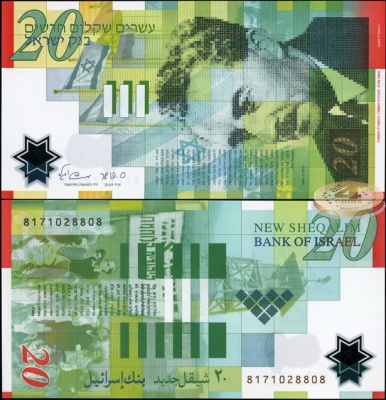 Израиль. 20 новых шекелей (Unc. Пластик) 2008