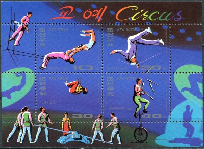 КНДР. 1994. Цирковые акробаты (Почтовый блок. MNH OG)