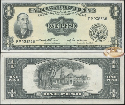 Филиппины. 1 песо (Unc) ND