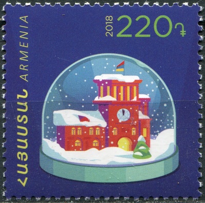 Армения. 2018. Рождество и Новый год (Почтовая марка. MNH OG)