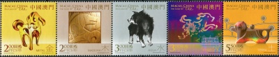 Макао. 2018. Год собаки 2018 (Сцепка. MNH OG)