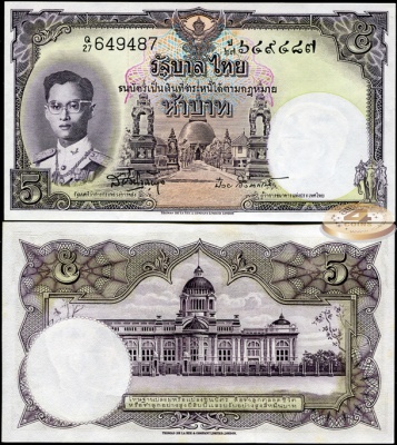 Таиланд. 5 бат (Unc) 1956