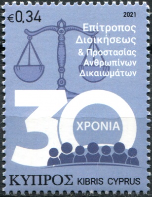 Кипр. 2021. 30-я годовщина Комиссии по правам человека (Почтовая марка. MNH OG)