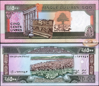 Ливан. 500 ливров (Unc) 1988