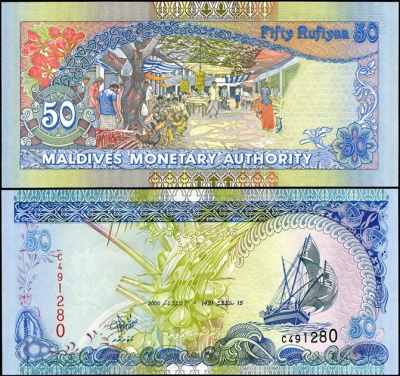 Мальдивы. Банкнота 50 руфий. 2000. Unc. Бумага. Кат.# P.21a
