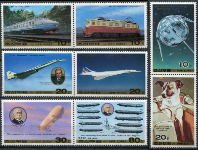 КНДР. 1987. Транспорт (Серия Почтовых марок. MNH OG)