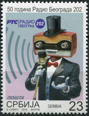 Сербия. 2019. 50 лет Радио Белград 202 (Почтовая марка. MNH OG)
