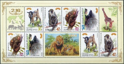 КНДР. 2011. Млекопитающие (Малый лист. MNH OG)