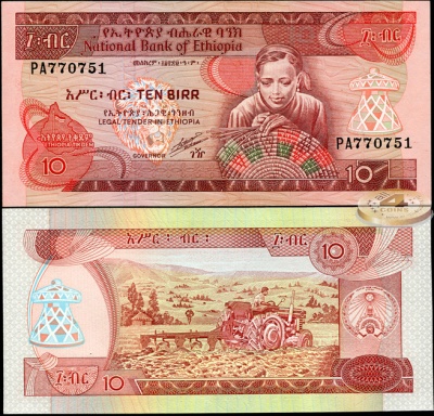Эфиопия. 10 быров (Unc) 1991