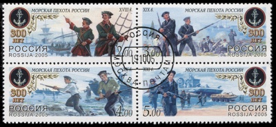 Россия. 2005. 300 лет Морской пехоте России (Квартблок. CTO Гашеная)