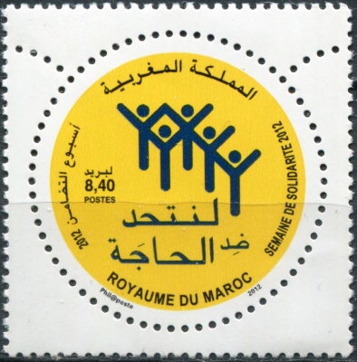 Марокко. 2012. Неделя солидарности (Почтовая марка. MNH OG)