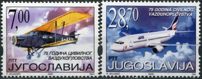 Югославия. 2002. 75 лет гражданской авиации Югославии (Серия. MNH OG)