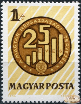 Венгрия. 1972. 25 лет плановой экономике Венгрии (Почтовая марка. MNH OG)