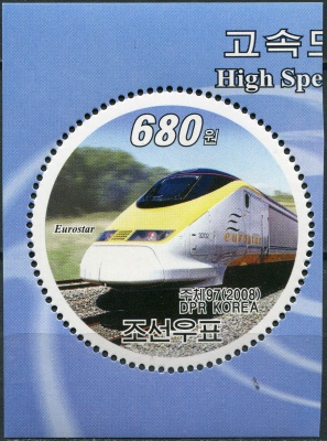 КНДР. 2008. Скоростной поезд компании Eurostar (Почтовая марка. MNH OG)