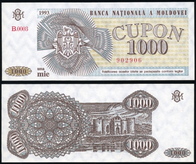 Молдова. 1000 купонов (Unc) 1993