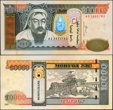 Монголия. 10000 тугриков (Unc) 2002