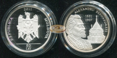 Молдова. 50 леев. 2011 (Proof. Серебро. Этуи. Сертификат)