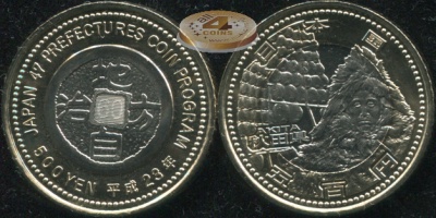Япония. 500 йен. 2011 (Unc. Биметалл) Акита