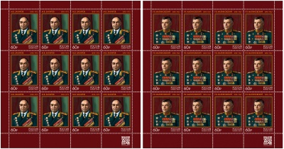 Россия. 2023. 125 лет со дня рождения Маршалов Советского Союза (Серия малых листов. MNH OG)