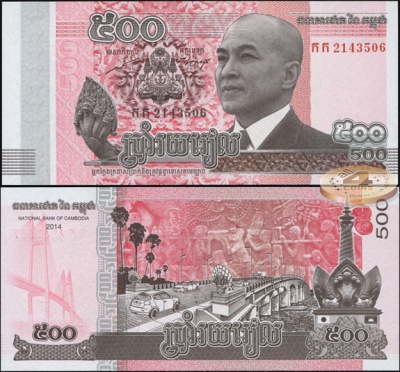Камбоджа [Королевство]. 500 риелей (Unc) 2015