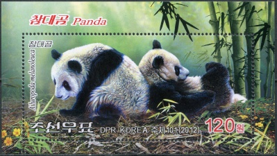 КНДР. 2012. Гигантская панда (Ailuropoda melanoleuca) (Почтовый блок. MNH OG)