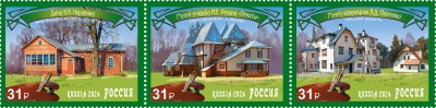 Россия. 2024. Культурное наследие России (Сцепка. MNH OG)