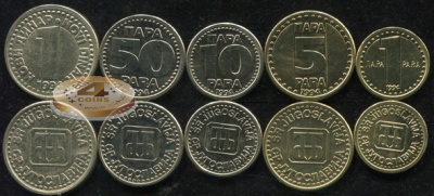 Югославия. Набор №7 (5 монет) 1994