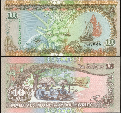 Мальдивы. Банкнота 10 руфий. 25.10.1998. Unc. Бумага. Кат.# P.19b