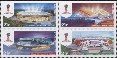 Россия. 2015. Стадионы Чемпионата мира по футболу 2018 (Серия. MNH OG)