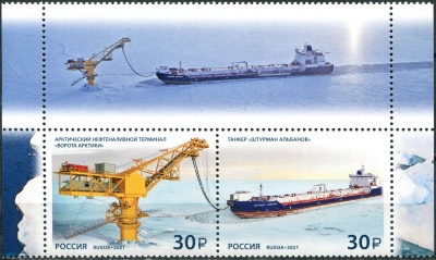 Россия. 2021. Морской флот России (I) (Сцепка. MNH OG)