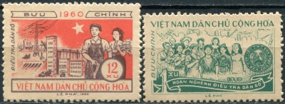 Вьетнам. 1960. Национальная перепись населения (Серия. MNH OG)