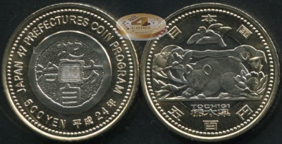 Япония. 500 йен. 2012 (Unc. Биметалл) Тотиги