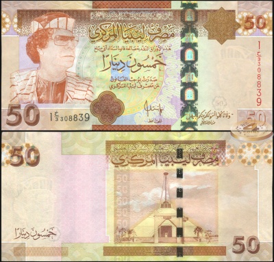 Ливия. 50 динар (Unc) 2008