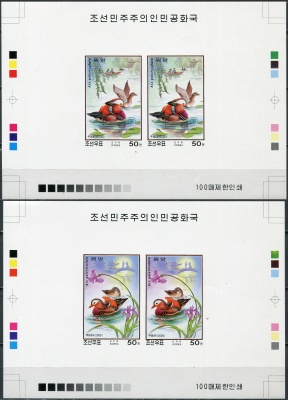 КНДР. 2000. Утка-мандаринка (Aix galericulata) (Цветопроба. MNH OG. Неперфорированная)