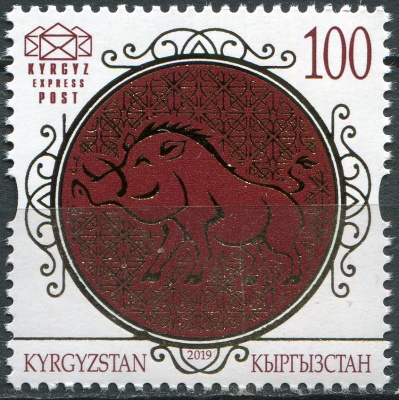Кыргызстан. 2019. Год Свиньи 2019 (Почтовая марка. MNH OG)