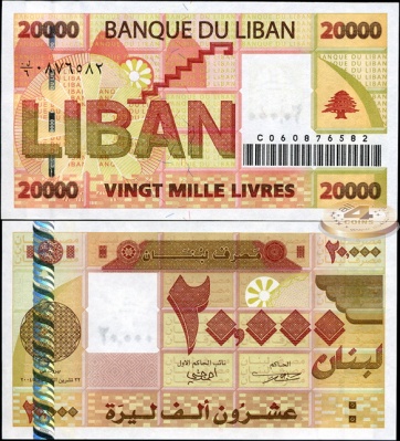 Ливан. 20000 ливров (Unc) 2004
